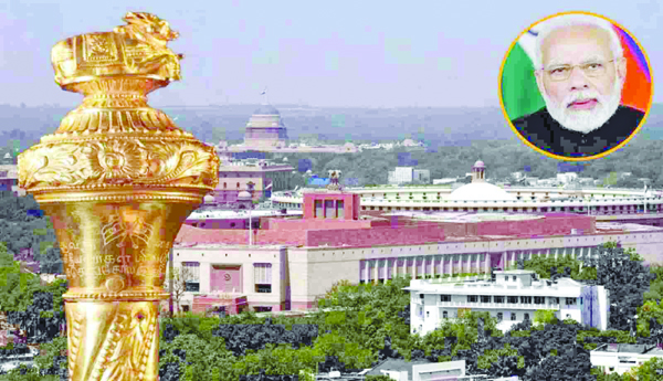 Scepter-A-surgical-strike-on-the-Constitution