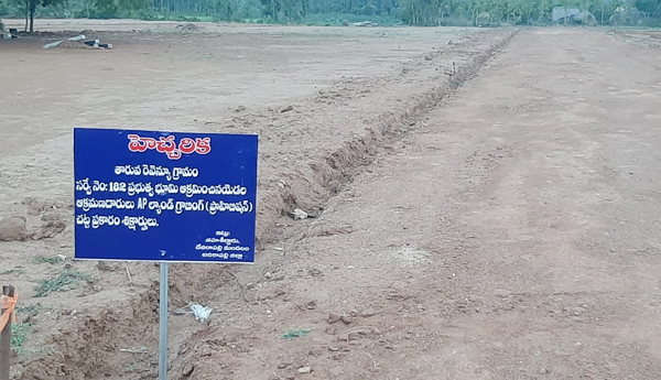 revenue-department-on-land-grabbing