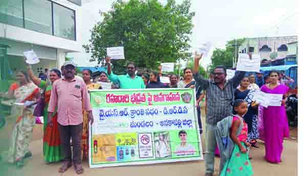 రోడ్డు భద్రతపై ర్యాలీ