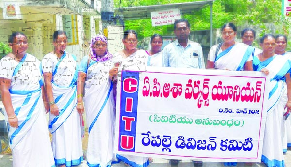 ఆశా వర్కర్ల సమస్యలు పరిష్కరించాలని ధర్నా