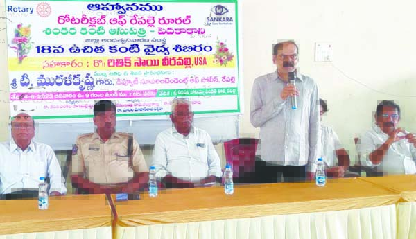 ఉచిత కంటి వైద్య శిబిరం