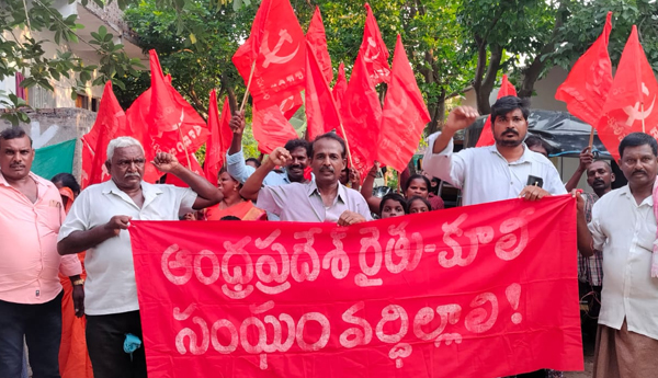 Brij-Bhushan-should-be-arrested-Rythu-Kooli-Association-protest