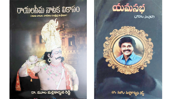 Seema-Natak-is-the-cornerstone-of-research