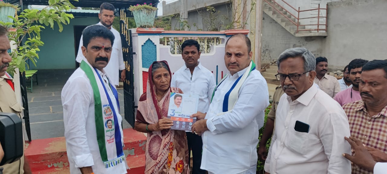 గడపగడపకు కార్యక్రమంలో పాల్గొన్న ఎమ్మెల్యే రామిరెడ్డి, జిల్లా పరిషత్‌ మాజీ చైర్మన్‌ మలికిరెడ్డి వెంకటసుబ్బారెడ్డి