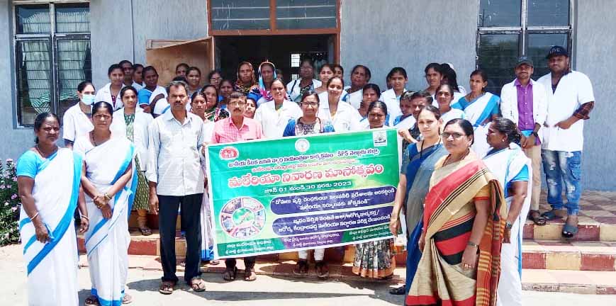 మలేరియా నివారణకు అవగాహన ర్యాలీ