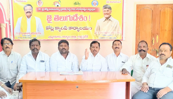 tdp-leaders-fire-on-ycp-govt