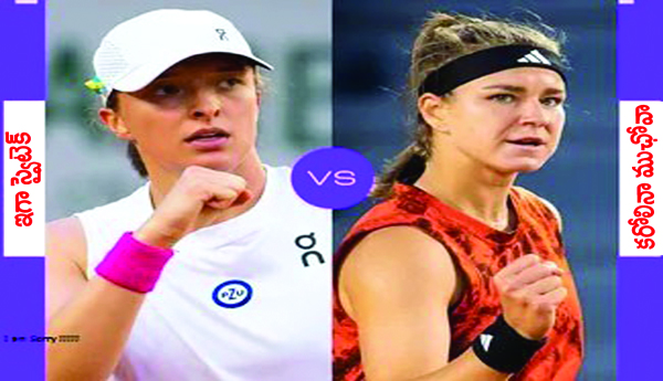 Womens-singles-final-today