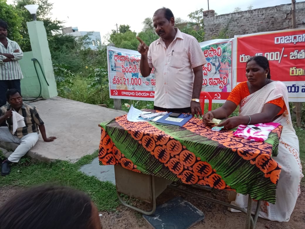 రాజధాని పారిశుధ్య కార్మికుల సమస్యలను పరిష్కరించాలి