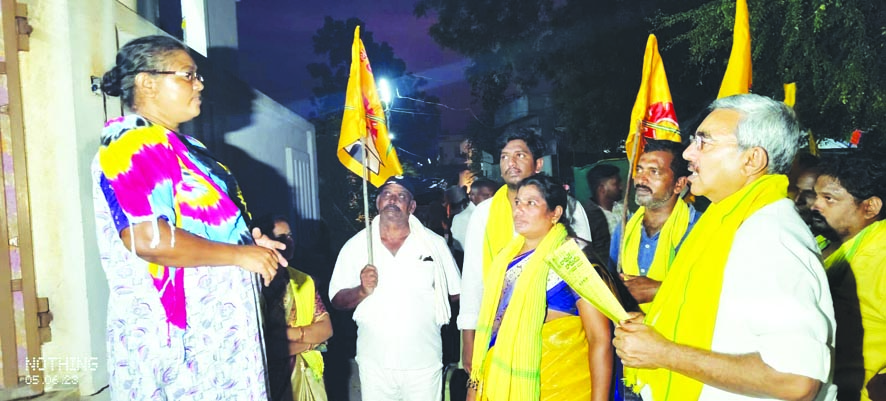 సంక్షేమం ముసుగులో పేదలపై భారం : టిడిపి