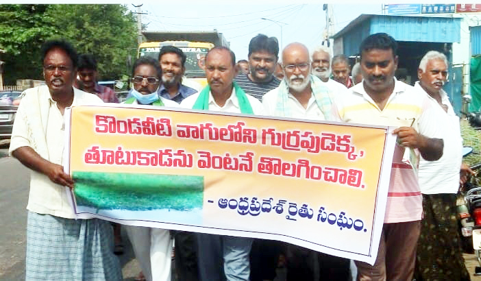 కొండవీటి వాగును పట్టించుకోరా