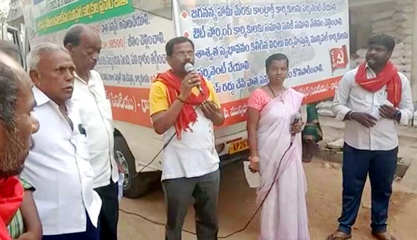 Municipal-Workers-and-Employees-Federation-jeep-jata-reached-Sullurpet