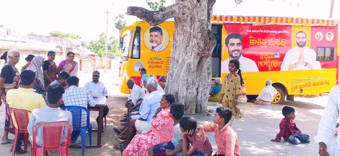 'కాకర్ల' సేవలు అభినందనీయం