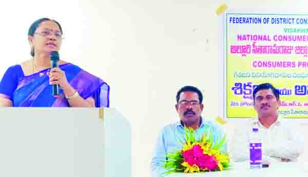 వినియోగదారులకు ప్రత్యేక రక్షణ చట్టం