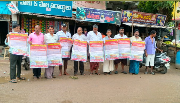 Inauguration-of-Rythu-Sangam-Maha-Dharna-Wall-Poster