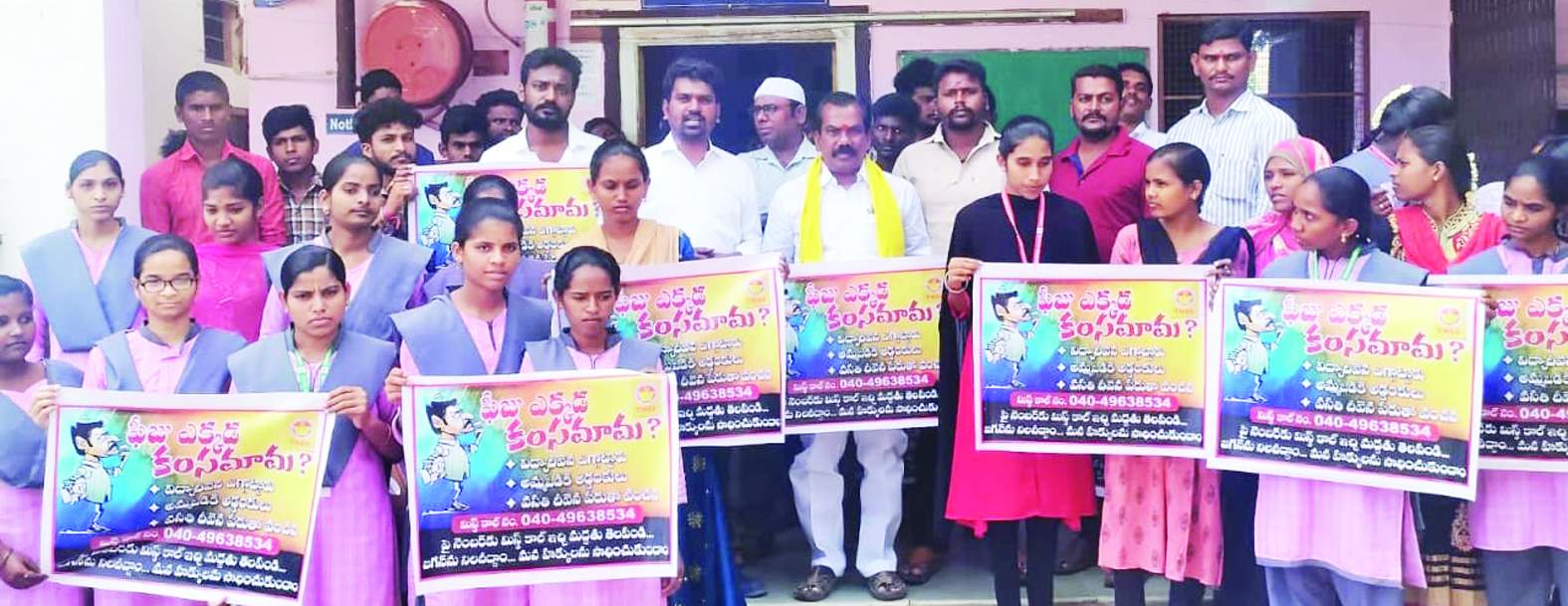 గోడపత్రికను విడుదల చేస్తున్న నాయకులు