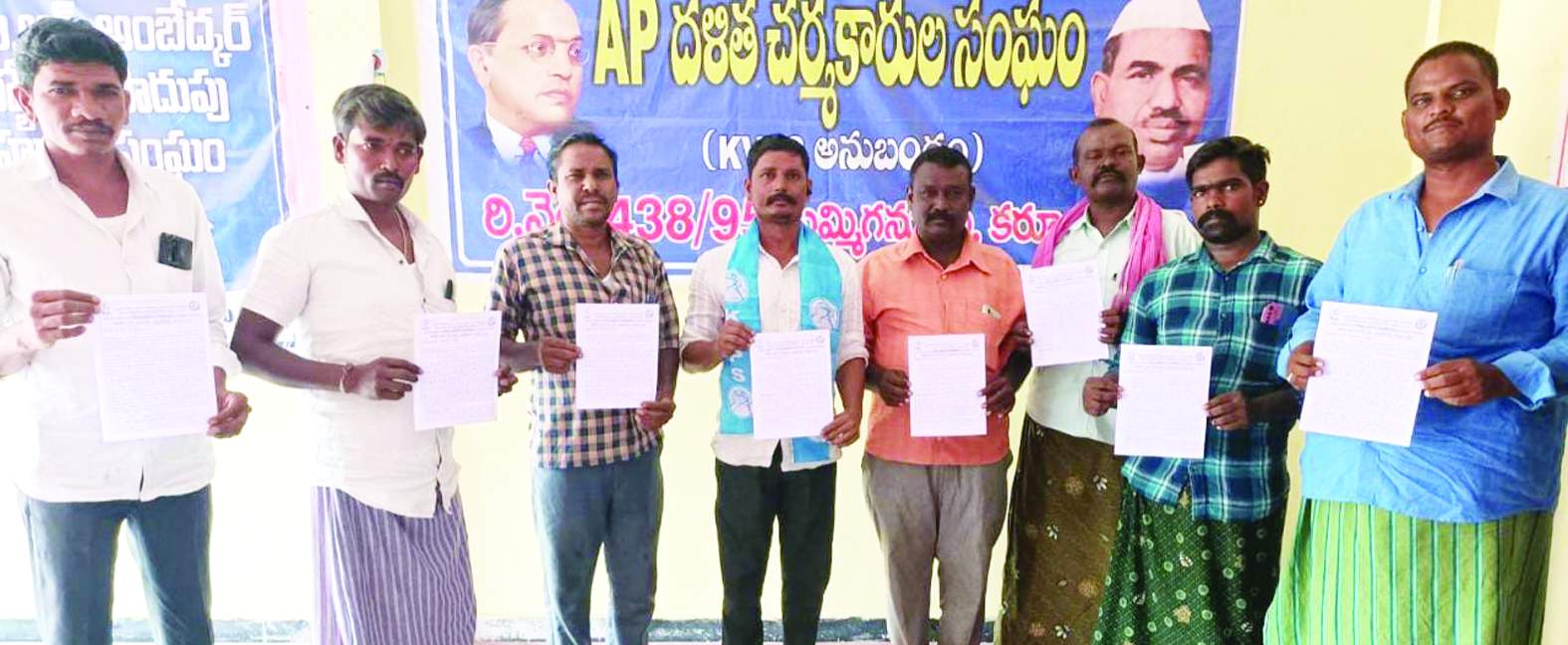 జిల్లా మహాసభ కరపత్రాలను విడుదల చేస్తున్న నాయకులు