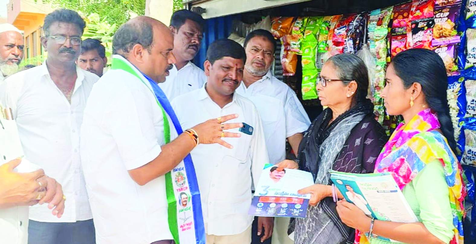 ప్రభుత్వ పథకాలను వివరిస్తున్న జగన్మోహన్‌ రెడ్డి