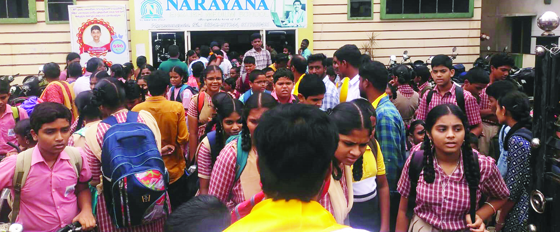 విద్యాసంస్థల బంద్‌ ప్రశాంతం