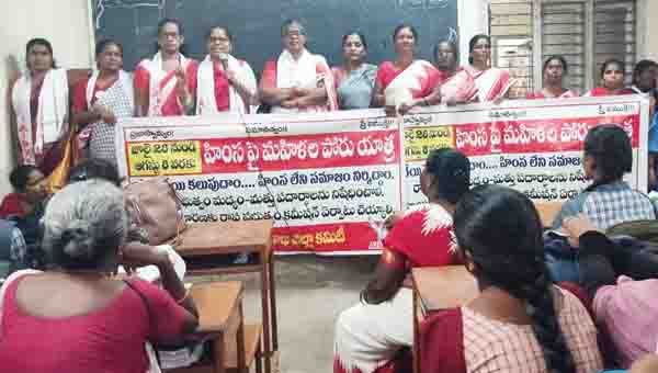 ఉత్సాహంగా మహిళల పోరుయాత్ర