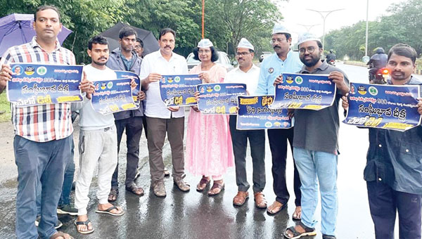 ఉక్కు పరిరక్షణకు ఆమ్‌ అద్మీ చలో ఢిల్లీ