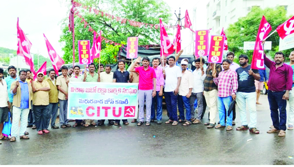 ఆటో కార్మికులపై జరిమానాలు ఆపాలి