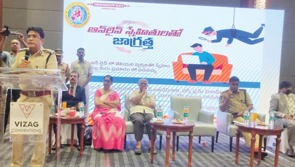 మత్తు పదార్థాలతో జీవితాలు నాశనం : సిపి త్రివిక్రమ్‌వర్మ