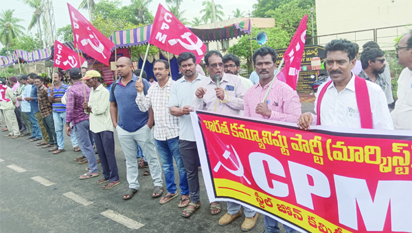 స్టీల్‌ప్లాంట్‌ సరుకు నిపుదలపై ధర్నా