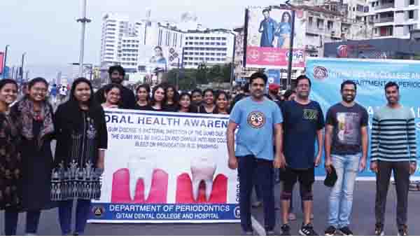 నోటి ఆరోగ్యంపై చైతన్యం