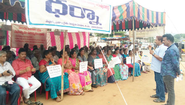 పంచ గ్రామాల భూ సమస్య పరిష్కరించాలని ధర్నా