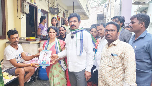 43వ వార్డులో గడపగడపకు మన ప్రభుత్వం