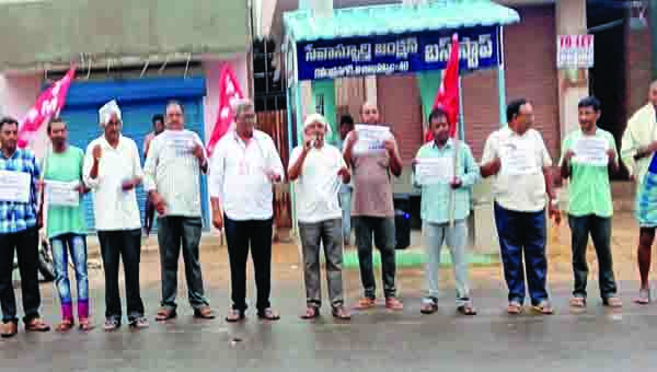 ప్రభుత్వ భారాలపై సిపిఎం నిరసనలు