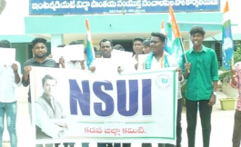 నిరసన చేస్తున్న ఎన్‌ఎస్‌యుఐ నాయకులు