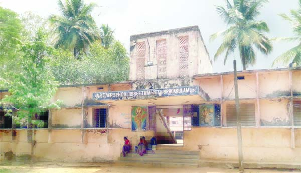 క్రీడా పాఠశాలపై శీతకన్ను