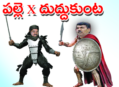 పుట్టపర్తి రాజకీయం