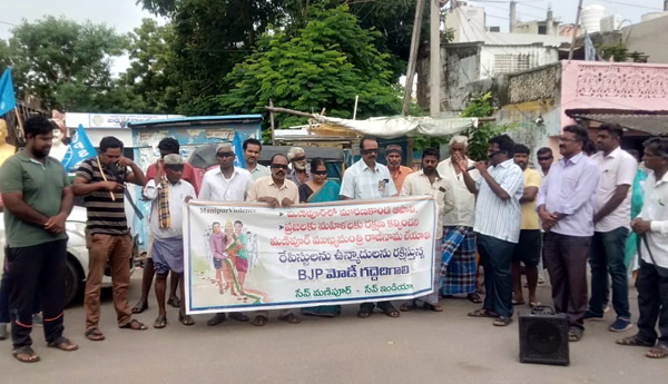 మణిపూర్‌లో మారణహోమాన్ని ఆపాలి - కేంద్ర ప్రభుత్వం మౌనం వీడాలి