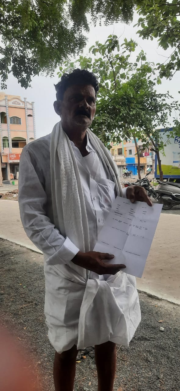 జలకళ కింద బోరు మంజూరైన పత్రాలను చూపిస్తున్న రైతు రామ కొండయ్య