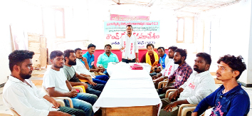 సమావేశంలో మాట్లాడుతున్న ఎస్‌ఎఫ్‌ఐ జిల్లా కార్యదర్శి రాజేంద్రప్రసాద్‌