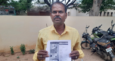 సరికొత్త మోసం