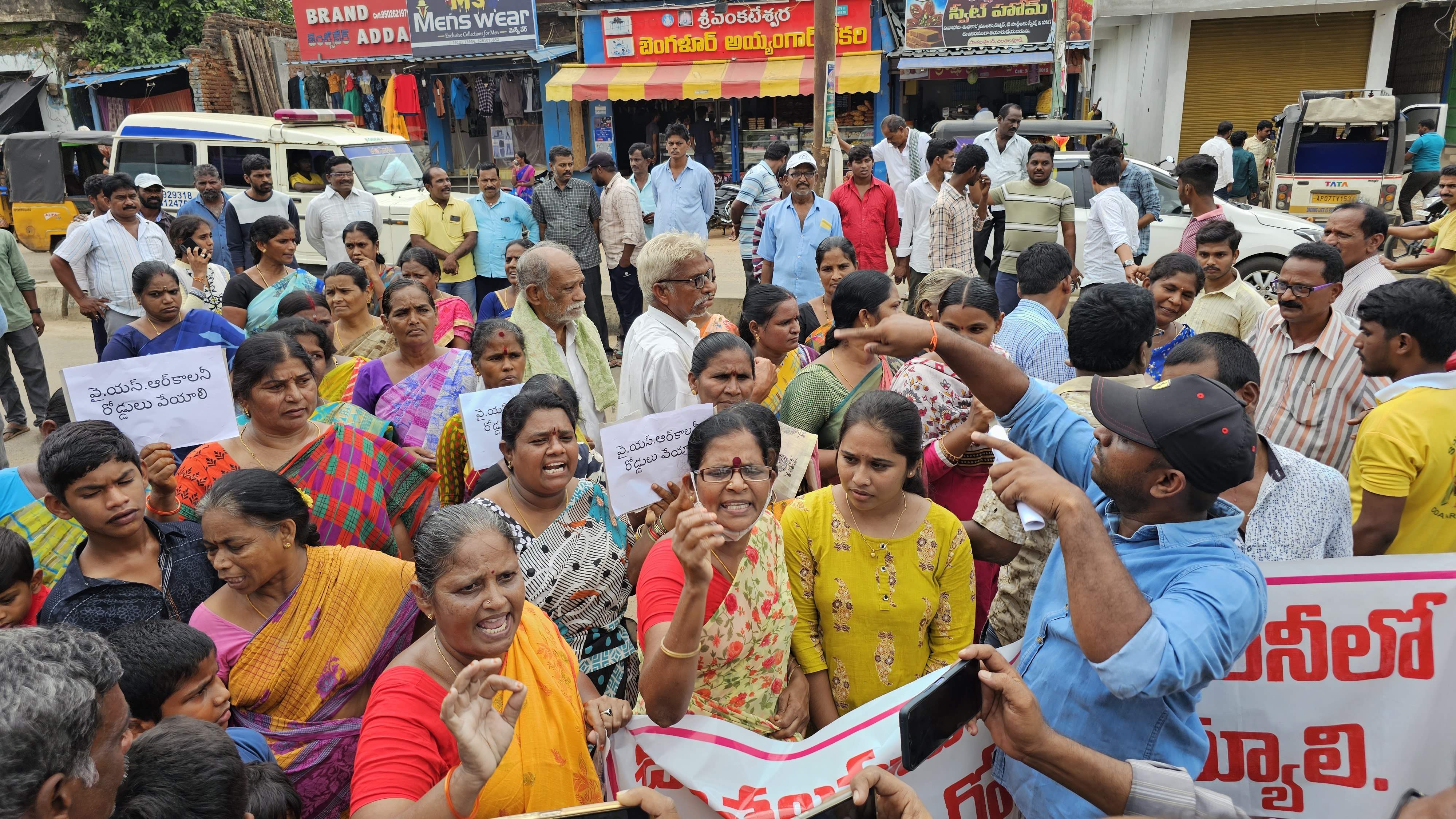 రోడ్డు వేయాల్సిందే..