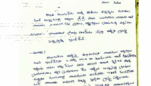  భంజ్‌దేవ్‌ భ్రష్టుపట్టించారు!