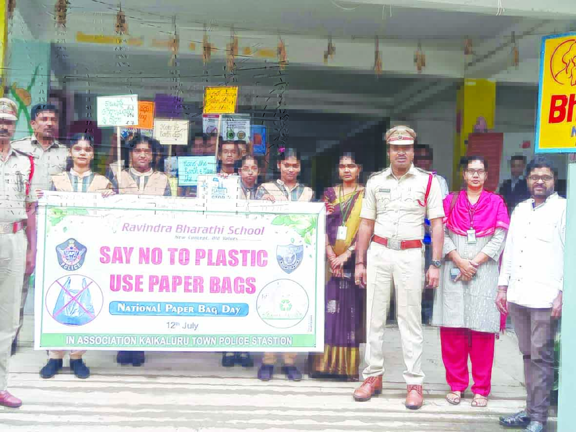 ప్లాస్టిక్‌ను నియంత్రించాలని ర్యాలీ