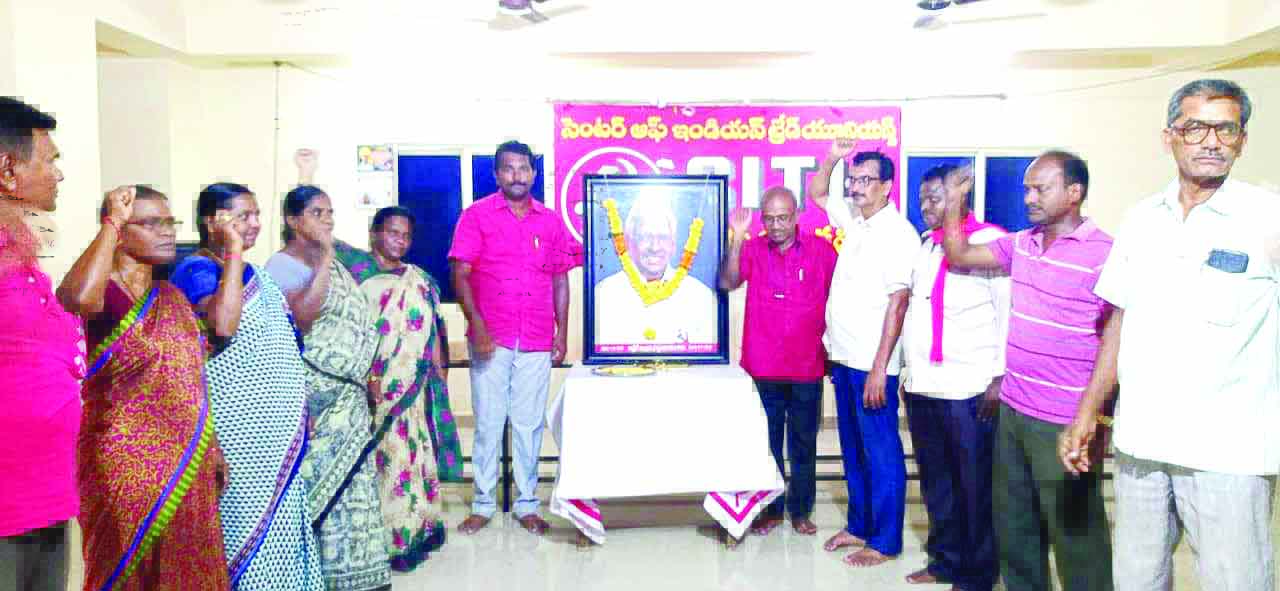 కార్మికోద్యమ నిర్మాత అల్లూరు ధన్యజీవి