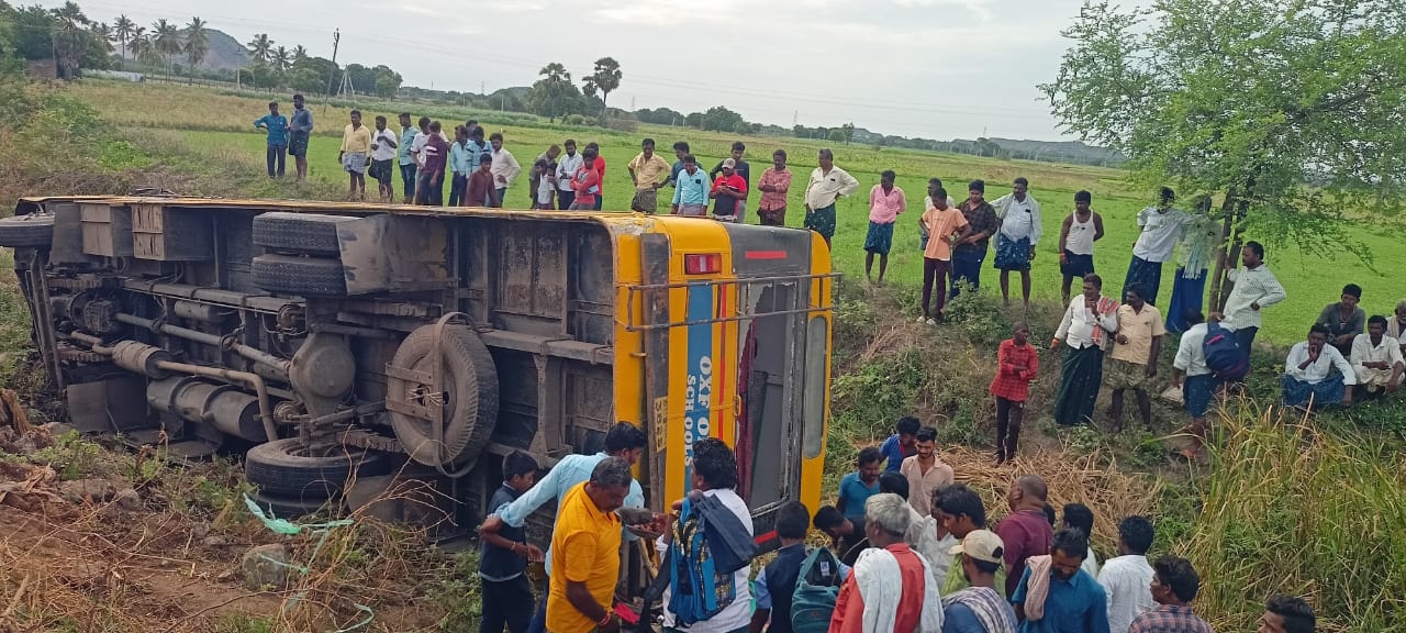 పాఠశాల యాజమాన్యానికి రూ.2 లక్షల జరిమానా