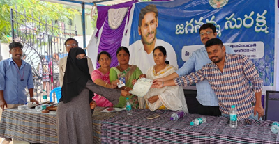  'జగనన్న సురక్ష'