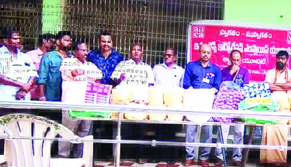 నిత్యావసరాలు అందజేత