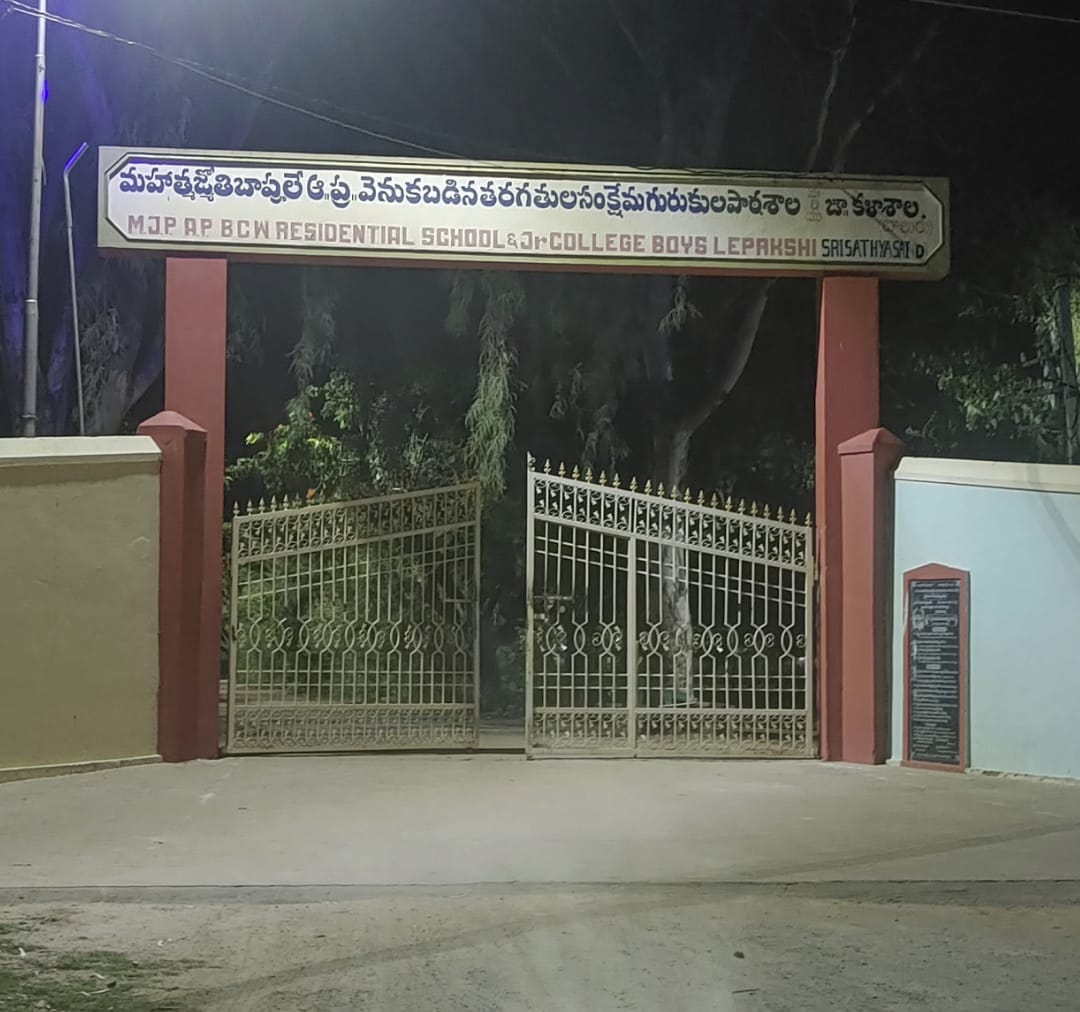 'గురుకులం' నుంచి వెళ్లిపోయిన విద్యార్థి