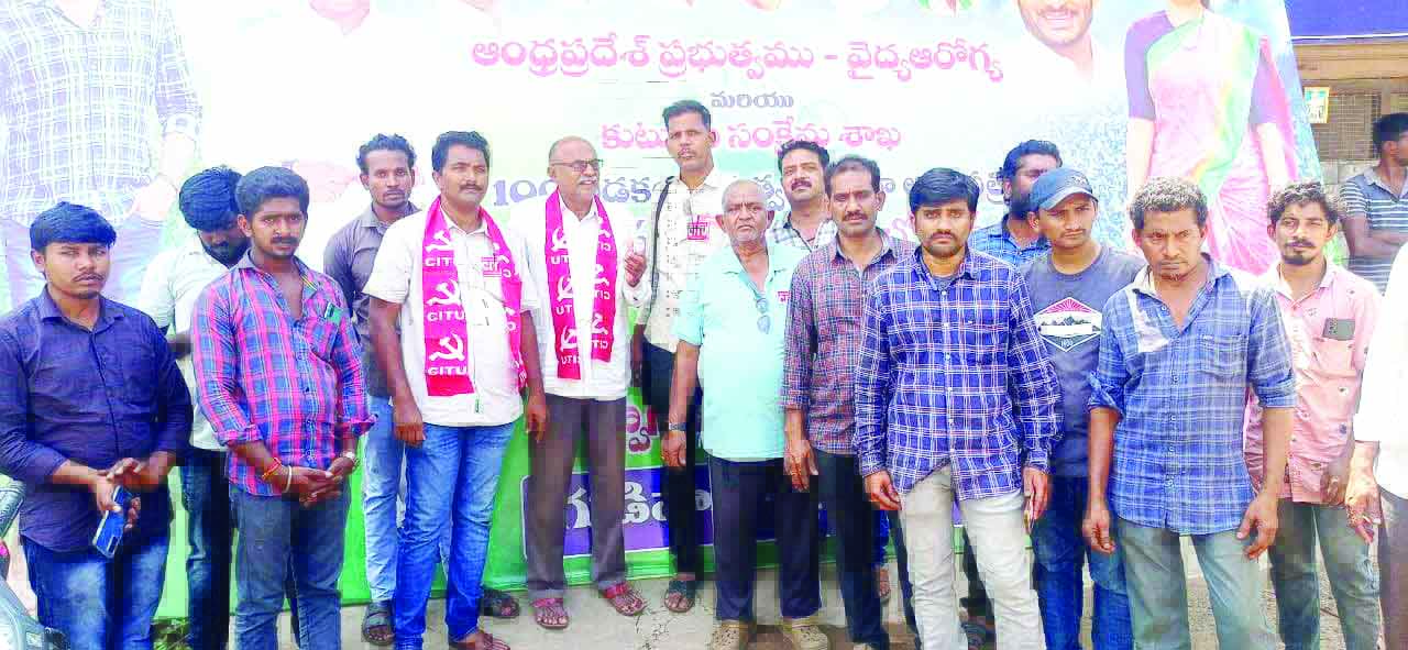 కృష్ణ కుటుంబానికి రూ.50 లక్షలు పరిహారమివ్వాలి - సిఐటియు