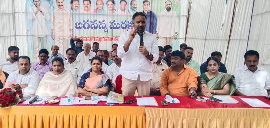 మదనపల్లి : కార్యక్రమంలో మాట్లాడుతున్న ఎమ్మెల్యే నవాజ్‌బాషా