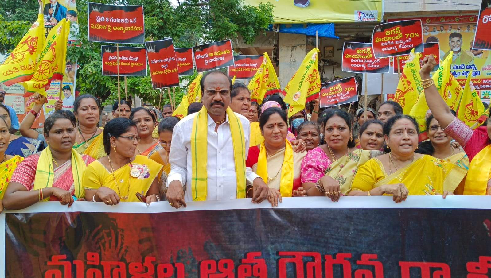 రాష్ట్రంలో మహిళలకు రక్షణ కరువు : టిడిపి