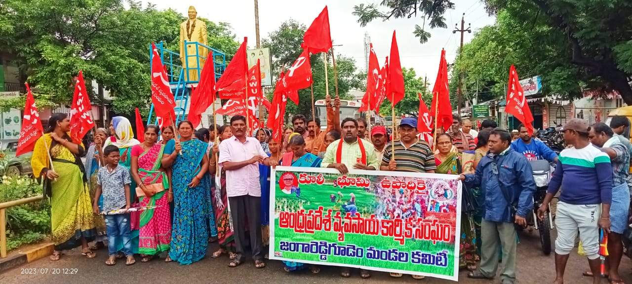 గిరిజనుల సాగుభూములకు పట్టాలివ్వాలి